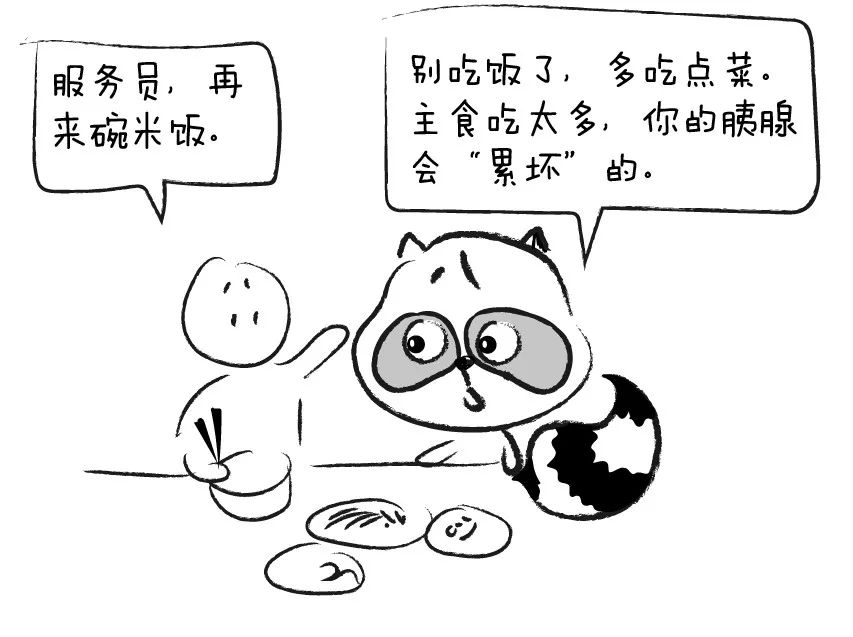 5亿中国人处于糖尿病前期,5亿国人处于糖尿病前期