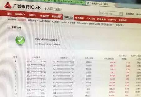 法院集中发放履行款550万,法院转400万履行款几个小时能到账