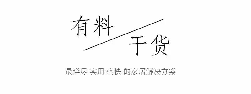 我从小的梦想，就是未来的家能有一个超级大的沙发！