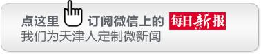 天津双11必买清单 (天津双11最值得买的东西)
