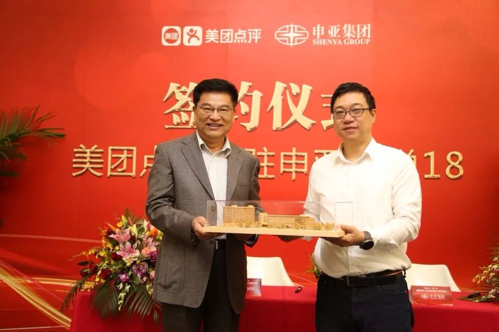 美团点评新家落成！长宁新辟2.7万㎡“风水宝地”