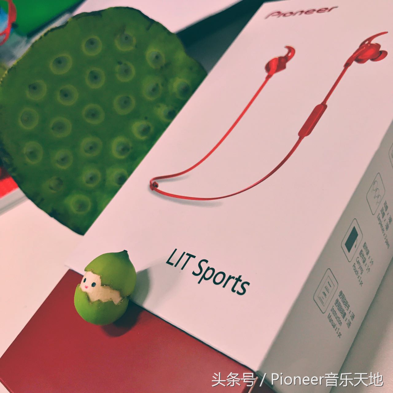 先锋LITSport夏天就要燥起来