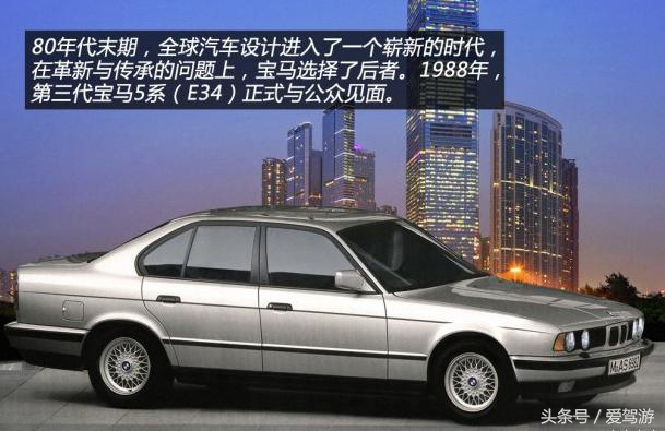 24款宝马5系系列介绍,嚣张的宝马车