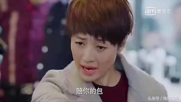《我的前半生》罗子君用钻戒陪一个假“3万块LV”，贺涵也没看出来？
