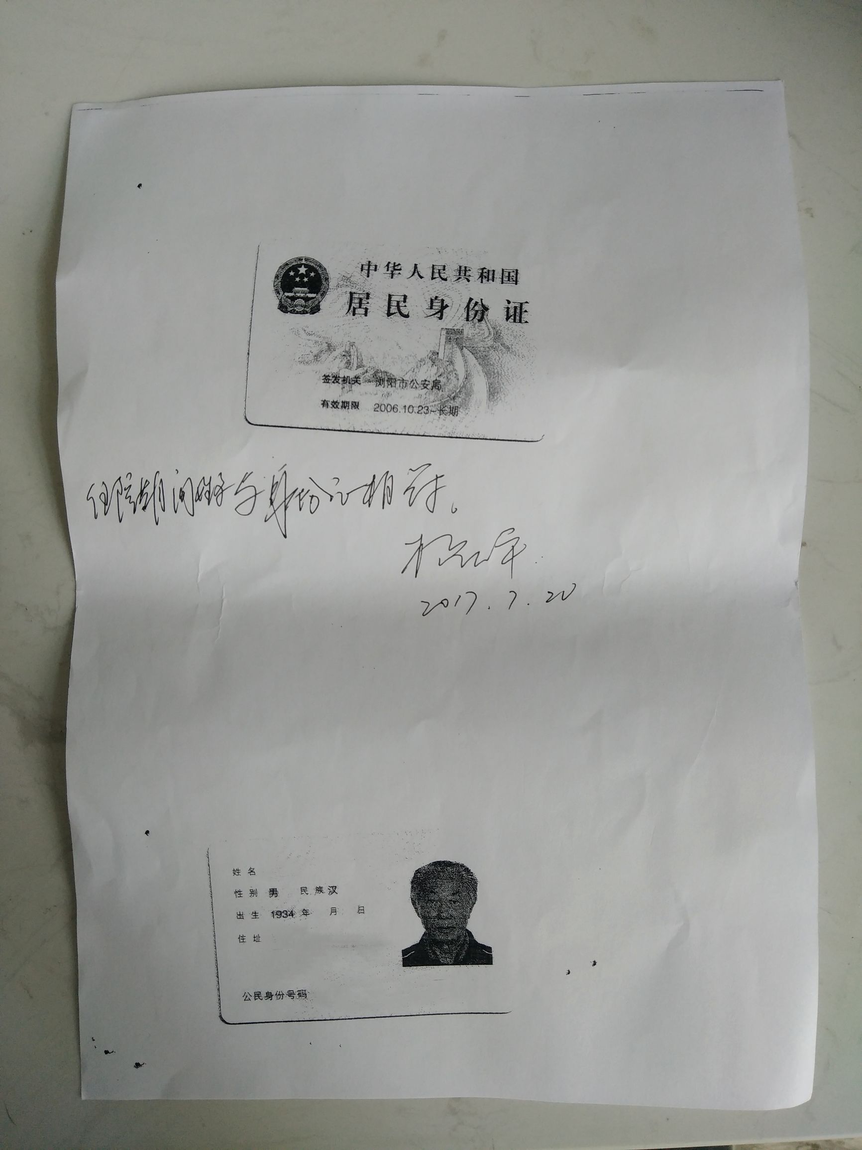 10级工伤需求带什么资料去社保局,单位申请工伤认定需求职工出院吗