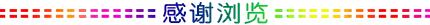 华山教育集团渭南,渭南市华阴市华山高级中学
