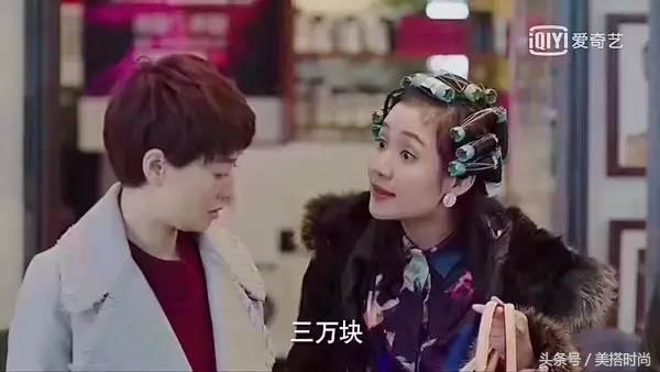 《我的前半生》罗子君用钻戒陪一个假“3万块LV”，贺涵也没看出来？