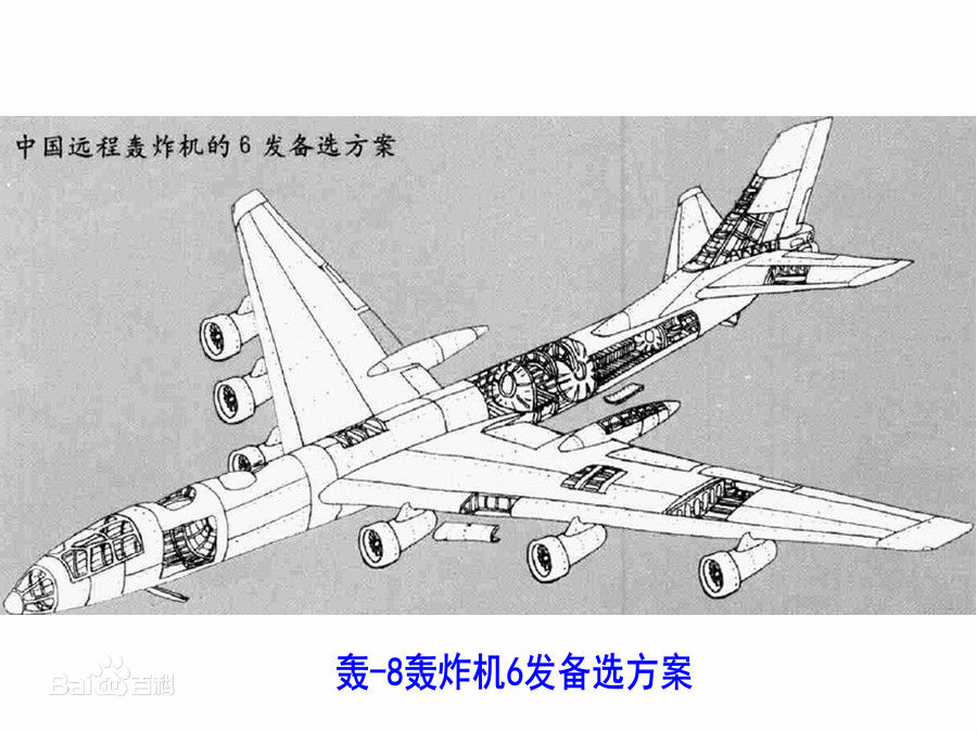 轰8轰炸机有吗,轰8轰炸机有多厉害