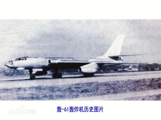轰8轰炸机有吗,轰8轰炸机有多厉害