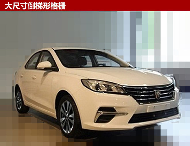 荣威3601.4t发动机怎么升级导航,荣威360发动机和i5一样吗