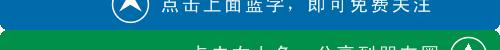 柳州今年有哪些学校要扩建,柳州规划增添几所本科大学