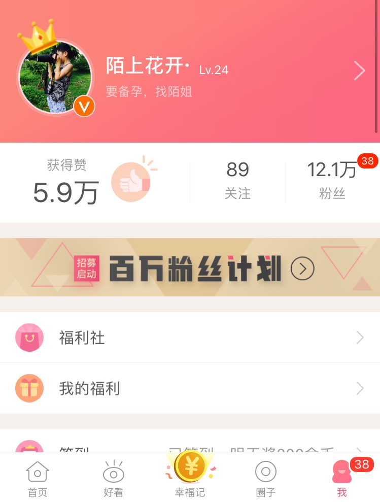 验血出来医生说:HCG数值偏低有可能是宫外孕？如何诊断宫外孕