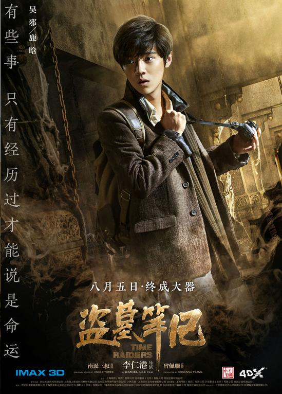 鹿晗跑男综艺耿直男孩,鹿晗早期帅气练习生