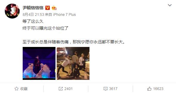 快男兄弟时隔6年首次荧幕重聚,快男兄弟