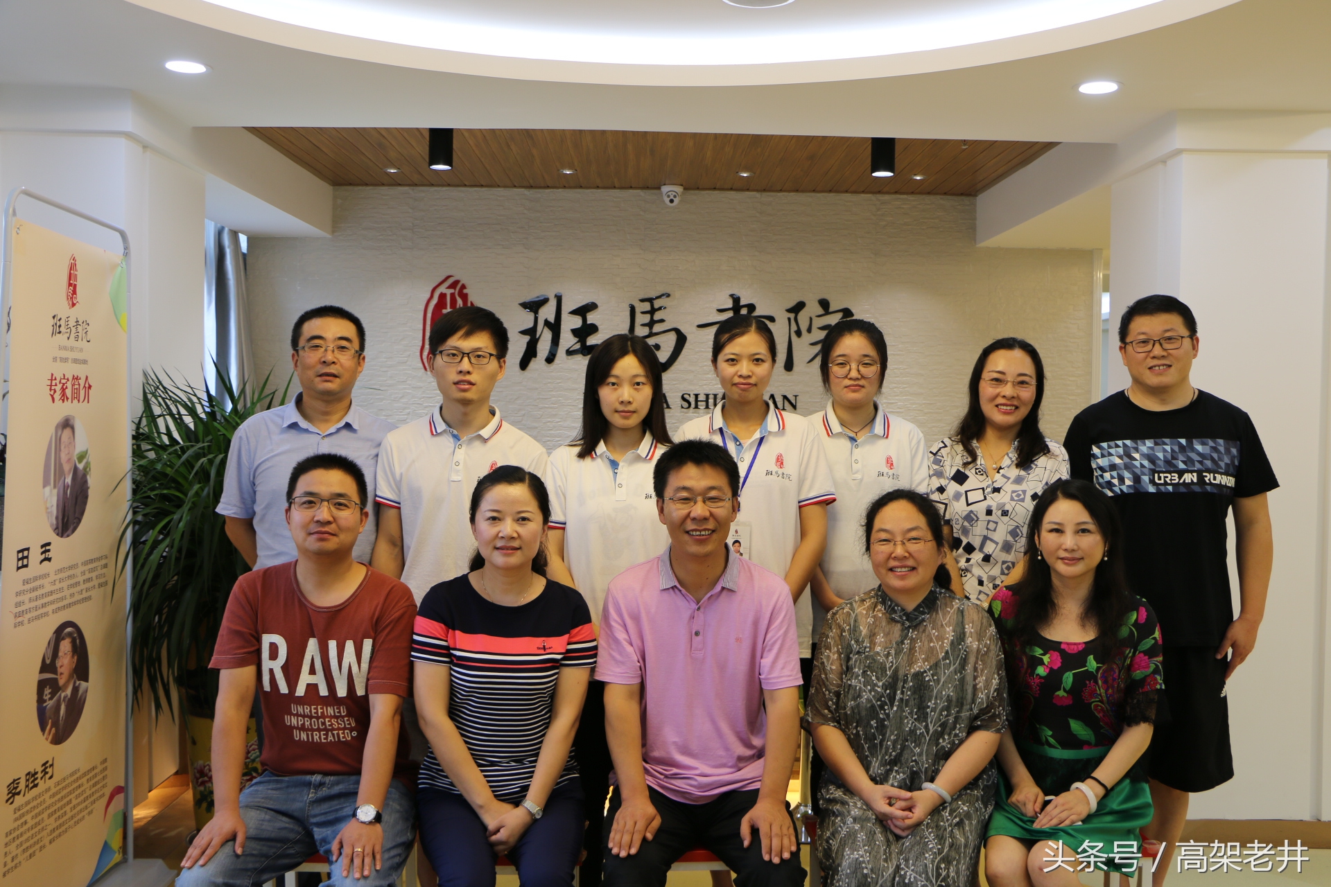 读真书，写美文，做善事——班马书院教会孩子浏览的价值和意义