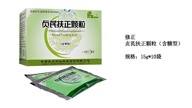贞芪扶正颗粒真的能治多种病吗,小康说药白癜风中成药