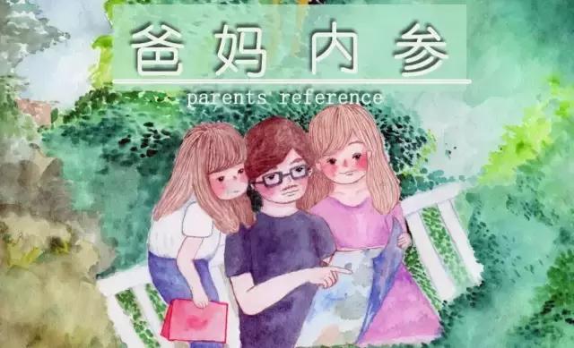 幼儿园孩子没有主见怎么办,幼儿园小朋友太有主见怎么办