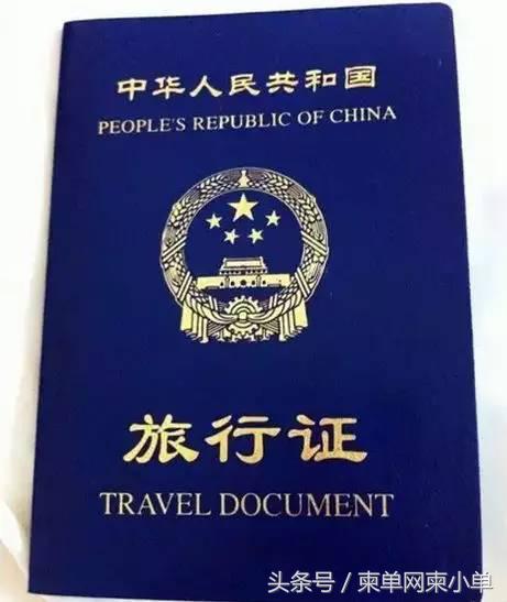 在柬埔寨护照遗失补办需求多少钱,在柬埔寨护照遗失了怎么办