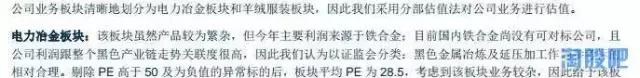 鄂尔多斯铁合金龙头股,鄂尔多斯龙头企业排名