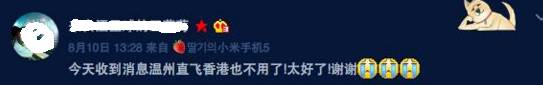 l签能直飞香港吗,可以用中国护照从国外直飞香港吗