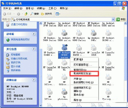 打印机故障判断与维修的方法,打印机常见故障排除及修复方法