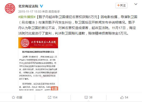 甄子丹最凶狠的一部电影,甄子丹电视剧含冤坐牢