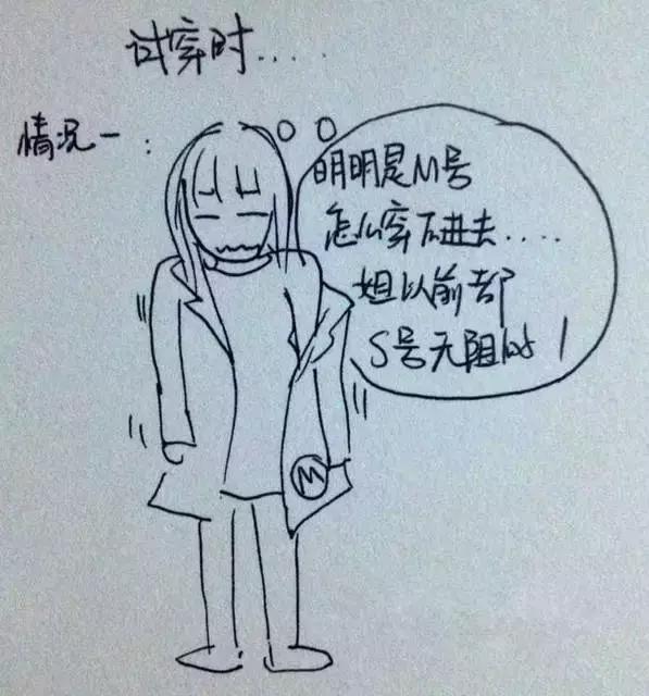 孕晚期产检各种问题,孕晚期最尴尬的几件事