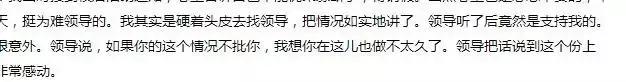 深圳天马微电子转业,天马离职后工资