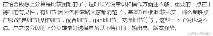 s8赛季王者荣耀王者段位有星吗,王者荣耀现版本什么英雄容易上分