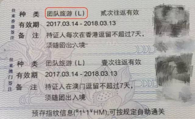 l签能直飞香港吗,可以用中国护照从国外直飞香港吗