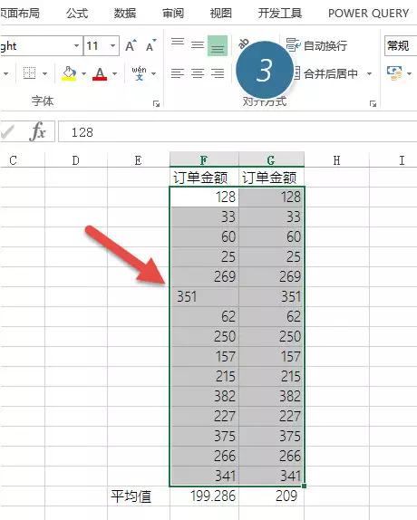 excel技巧自动计算,怎么快速找出excel计算错误的位置