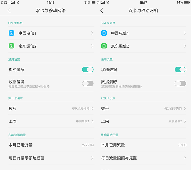 oppor9评测,oppor9性能简介