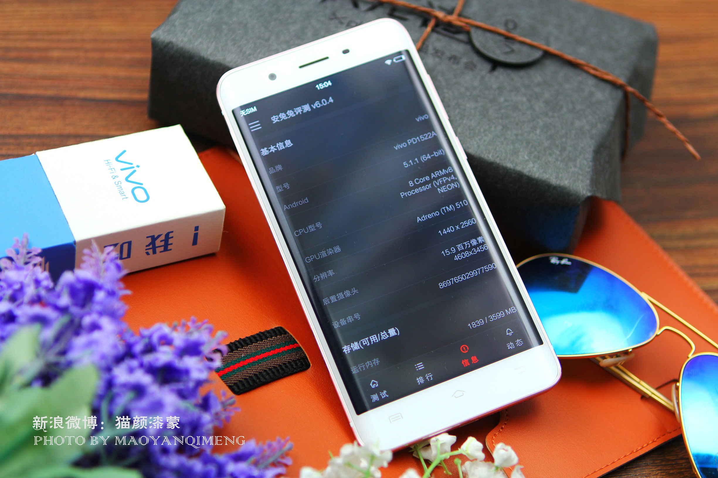 vivoxplay5和三星s6edge,买三星s7