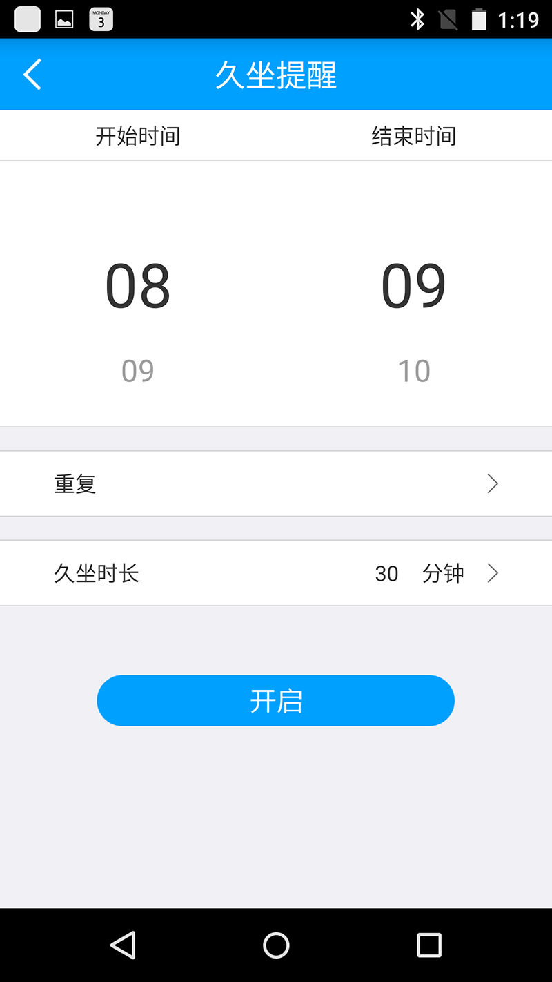 qcy智能手表使用测评,小q腕表