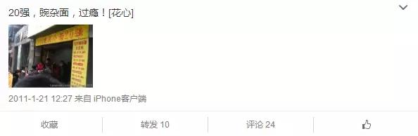 重庆就是块宝地！各路大牌明星都喜欢得不得鸟~