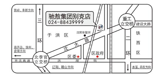 威朗pro2023款乐享版有没有智能孔,2022款威朗pro乐享版和乐行版区分