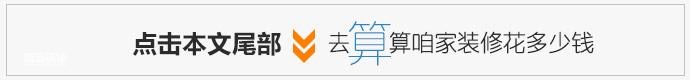 壁挂式马桶这么火,为什么壁挂式马桶反而便宜