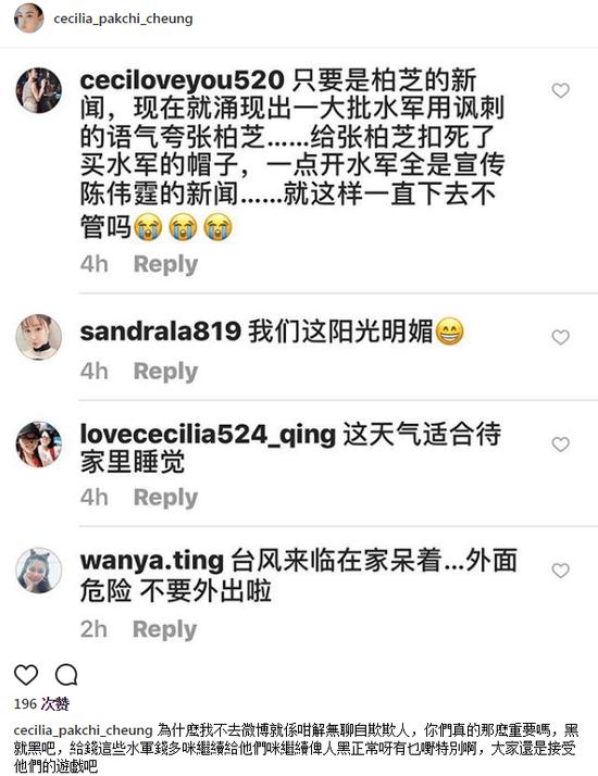 张柏芝吐槽娱乐圈,张柏芝周星驰经典片段