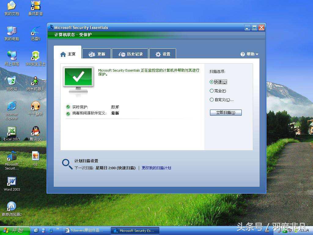 这5款软件要卸载,这5款手机app你手机里有吗