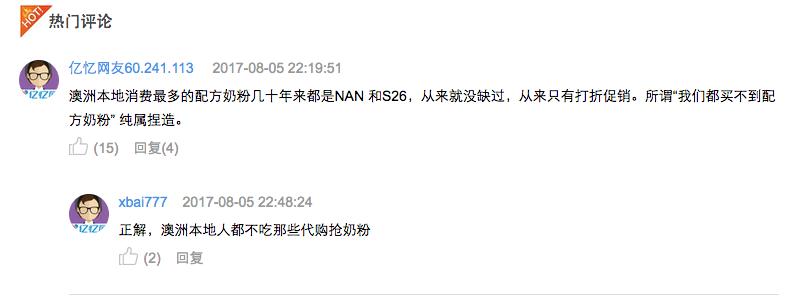 a2奶粉官方旗舰店直播,a2牛奶新品发布