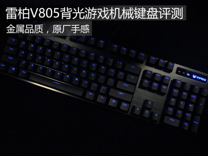 闆锋煆V530鍏夎酱鏈烘閿洏,闆锋煆v860娓告垙鏈烘閿洏鍥捐祻