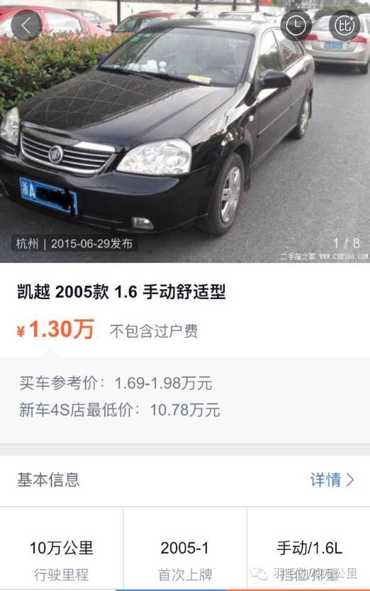 这几款二手车的通病，你认同吗？