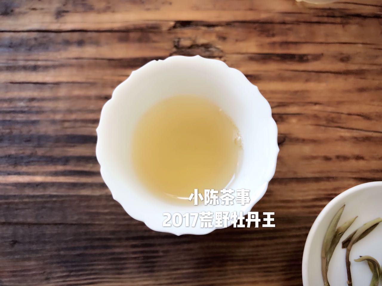 普洱茶和六堡茶白茶岩茶,绿茶岩茶红茶白茶的区分