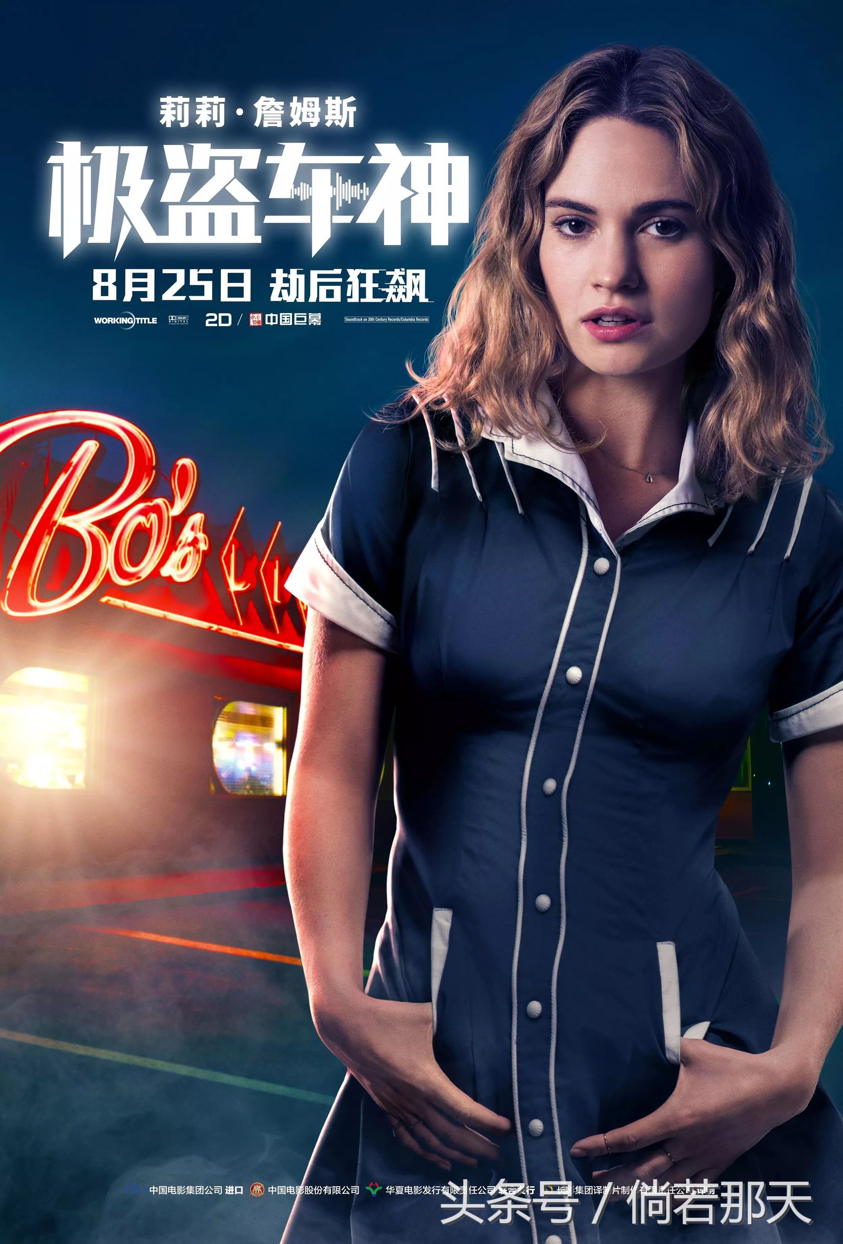极盗车神飙车那段bgm,极盗车神逮虾户飙车视频原版