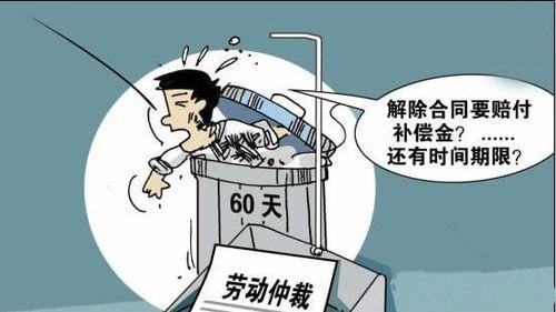 仲裁时间过了法院不受理,仲裁完过了时间还不赔偿怎么办