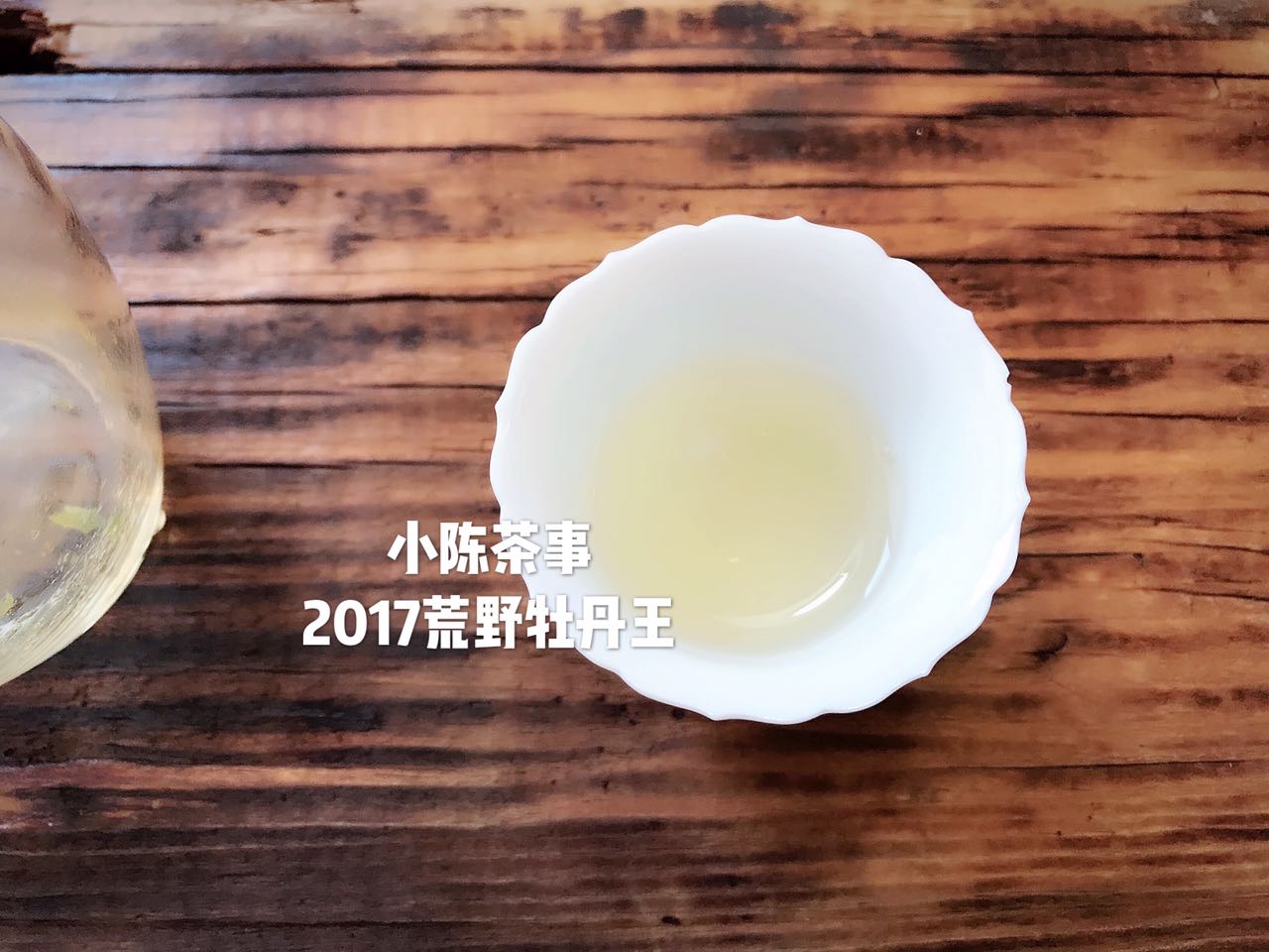 普洱茶和六堡茶白茶岩茶,绿茶岩茶红茶白茶的区分