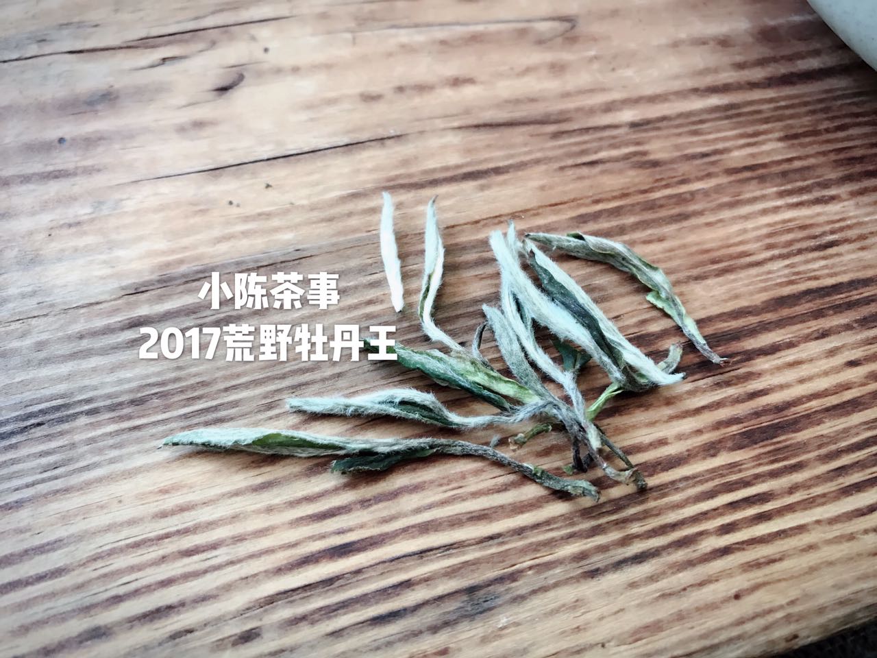 普洱茶和六堡茶白茶岩茶,绿茶岩茶红茶白茶的区分