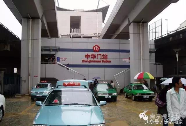 南京地铁你不知道的,南京地铁规则征求意见