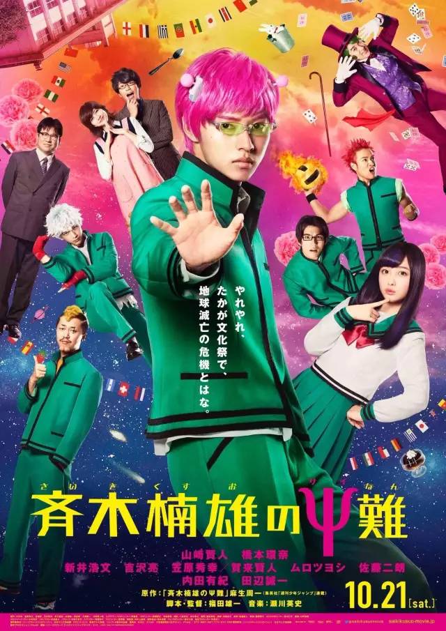 刚上映能让人看哭的电影,最新上映让人泪目的电影