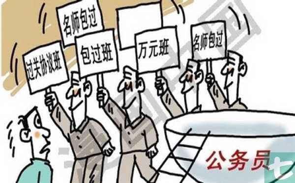 公务员面试培训有没有包上岸的,公务员考试培训包考上可信吗